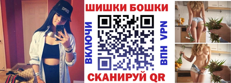Где найти наркотики Топки A-PVP ГАШ COCAIN