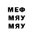 Метадон мёд Flylink