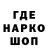 ГЕРОИН хмурый Slavik Gg