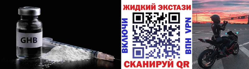БУТИРАТ бутик  OMG сайт  Топки  дарнет шоп 