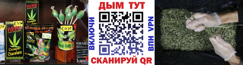 Canna-Cookies конопля  blacksprut онион  Топки 