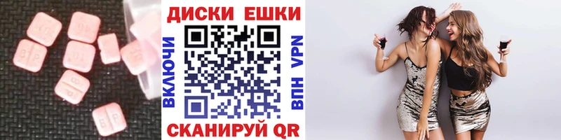 маркетплейс состав Топки Ecstasy 280мг