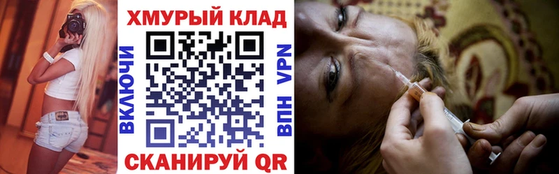 ГЕРОИН Heroin  что такое   Топки 