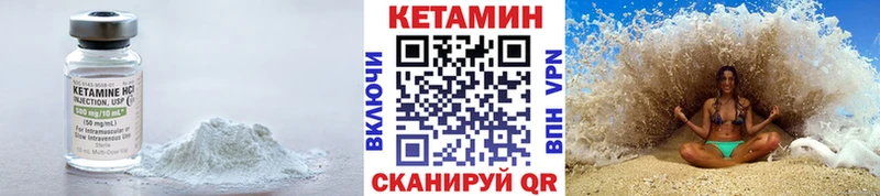 Кетамин ketamine  Топки 