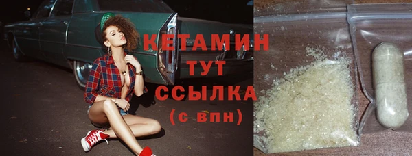 синтетический гашиш Абинск