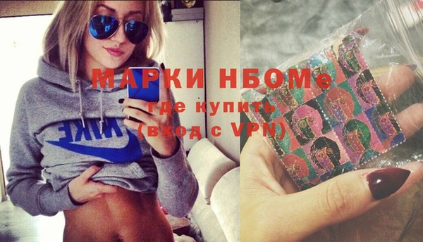 синтетический гашиш Абинск