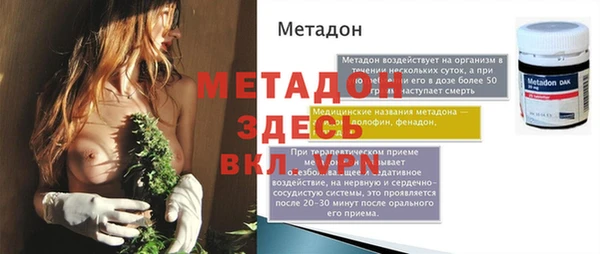 MDMA Premium VHQ Абаза