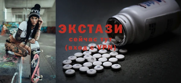 MDMA Premium VHQ Абаза