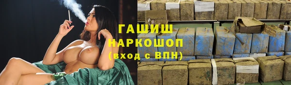 синтетический гашиш Абинск