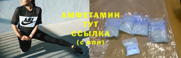 бутират Аша