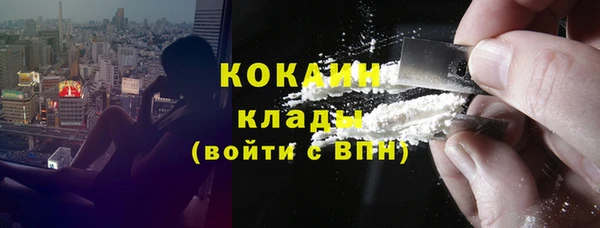 MDMA Premium VHQ Абаза