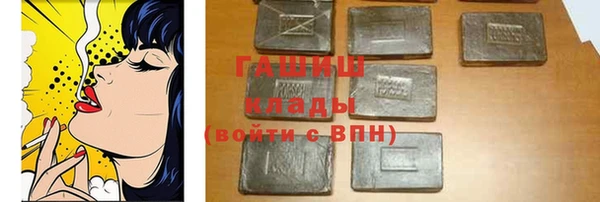 МДМА Ахтубинск