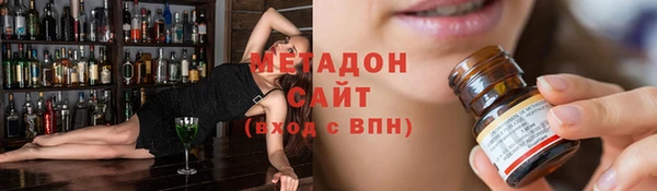 MDMA Premium VHQ Абаза