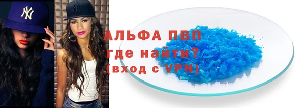 Альфа ПВП Абдулино