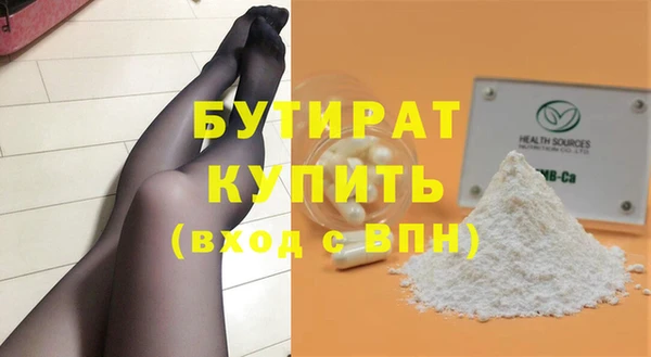MDMA Premium VHQ Абаза