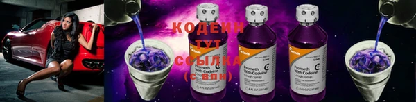 Альфа ПВП Абдулино