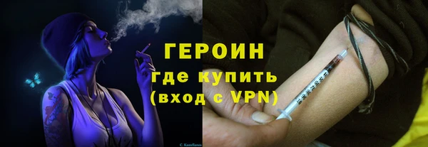 синтетический гашиш Абинск