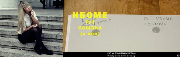 MDMA Premium VHQ Абаза