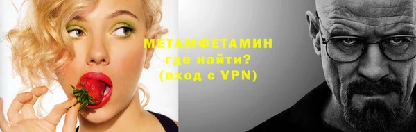 синтетический гашиш Абинск