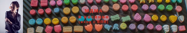 MDMA Premium VHQ Абаза