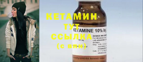 синтетический гашиш Абинск