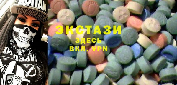 синтетический гашиш Абинск