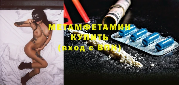 мефедрон VHQ Бабаево