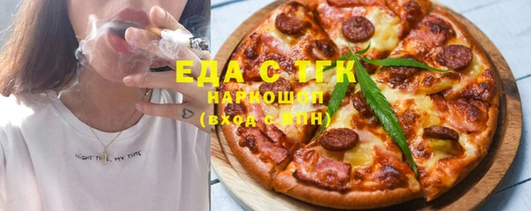 синтетический гашиш Абинск