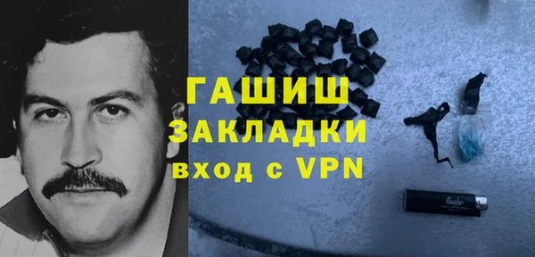 синтетический гашиш Абинск
