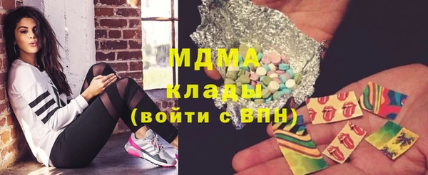 синтетический гашиш Абинск