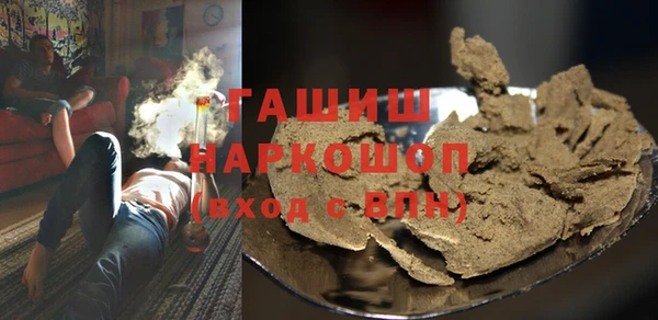 MDMA Premium VHQ Абаза
