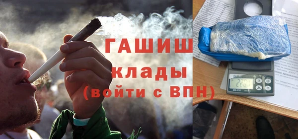 MDMA Premium VHQ Абаза