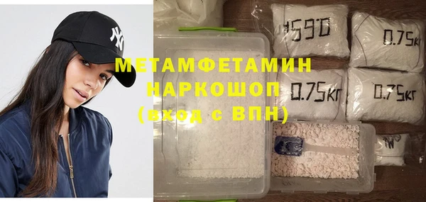Альфа ПВП Абдулино