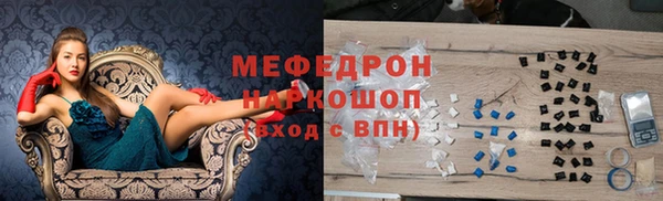 синтетический гашиш Абинск