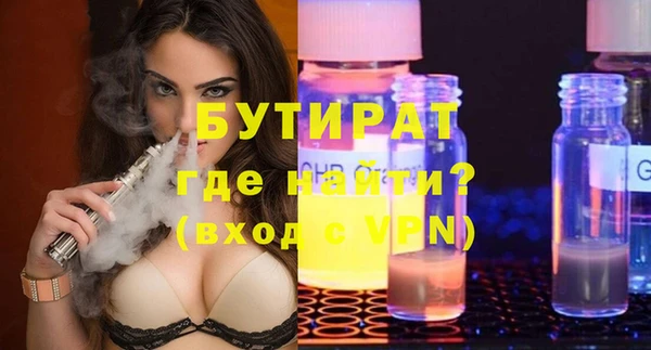 MDMA Premium VHQ Абаза