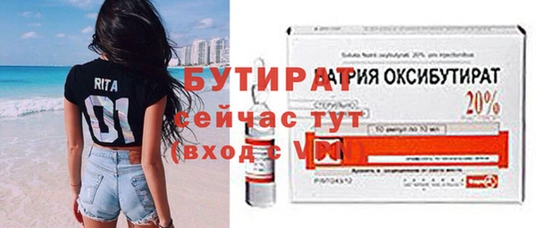 Альфа ПВП Абдулино