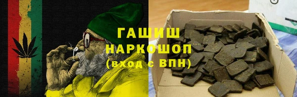 Альфа ПВП Абдулино
