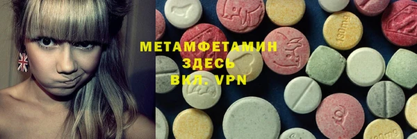 MDMA Premium VHQ Абаза
