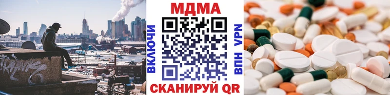 MDMA кристаллы  Топки 
