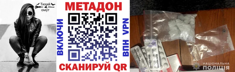 МЕТАДОН VHQ  Топки 