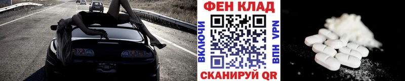 МЕТАМФЕТАМИН Methamphetamine нарко площадка Telegram Топки