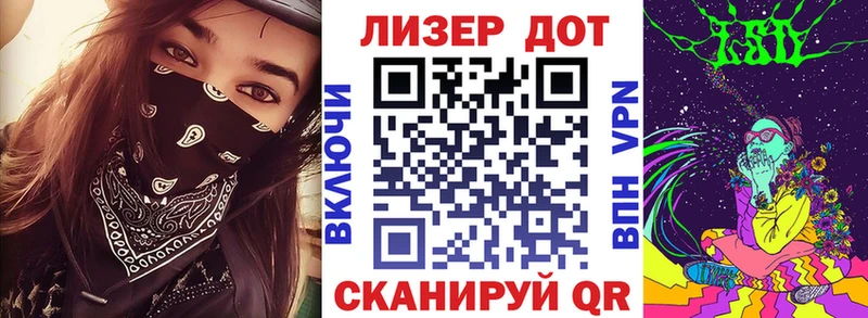 Марки NBOMe 1500мкг Топки