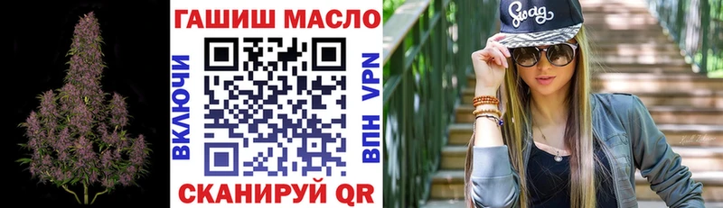 Дистиллят ТГК жижа  ссылка на мегу вход  Топки  закладка 