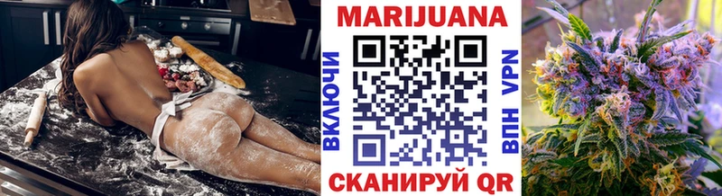 МАРИХУАНА семена  Топки 