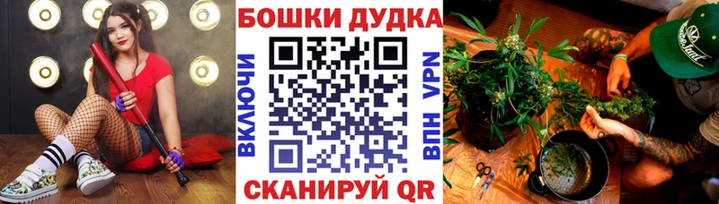 Каннабис Ganja Топки